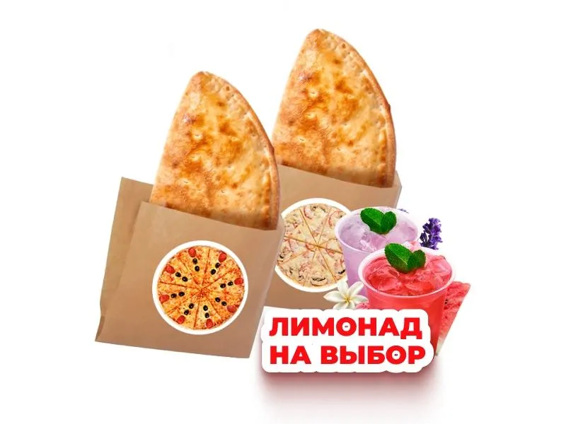 Комбо «Мини дуэт и лимонад»