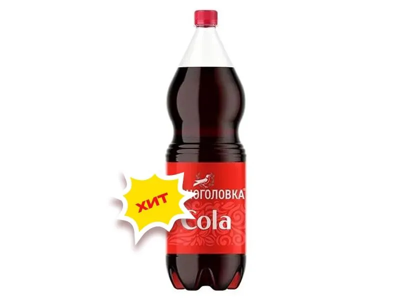 Кола Черноголовка 2 л