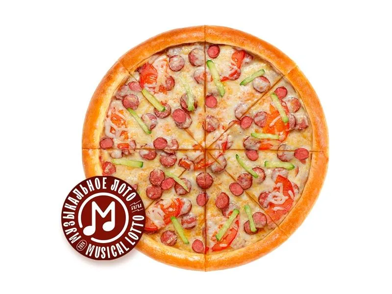 Пицца от МУЗЫКАЛЬНОГО ЛОТО