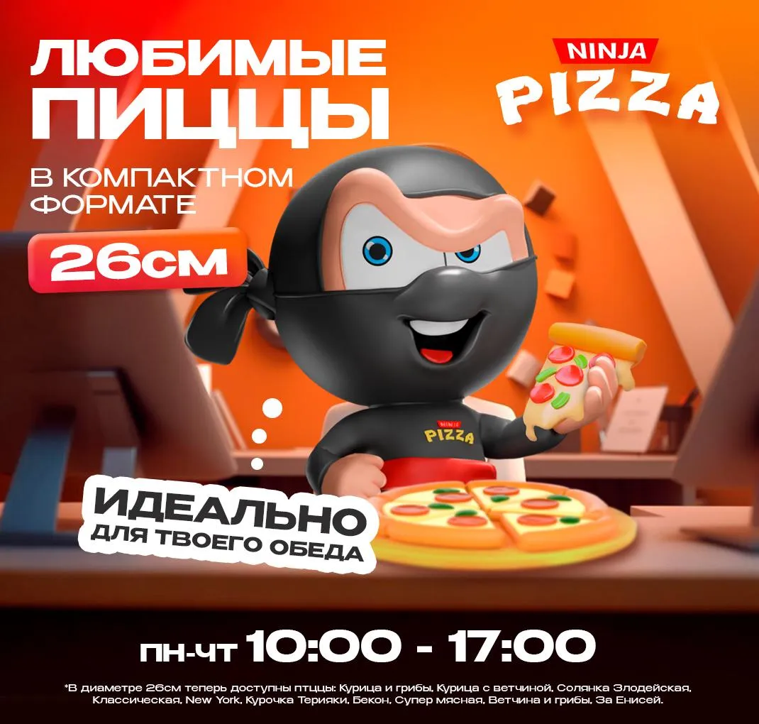 Минипиццы