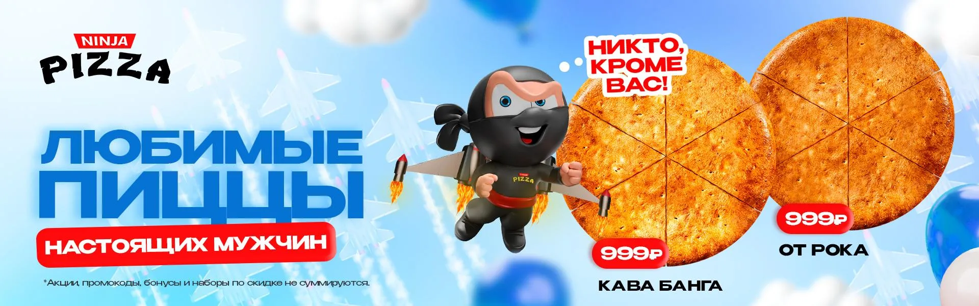 День ВДВ