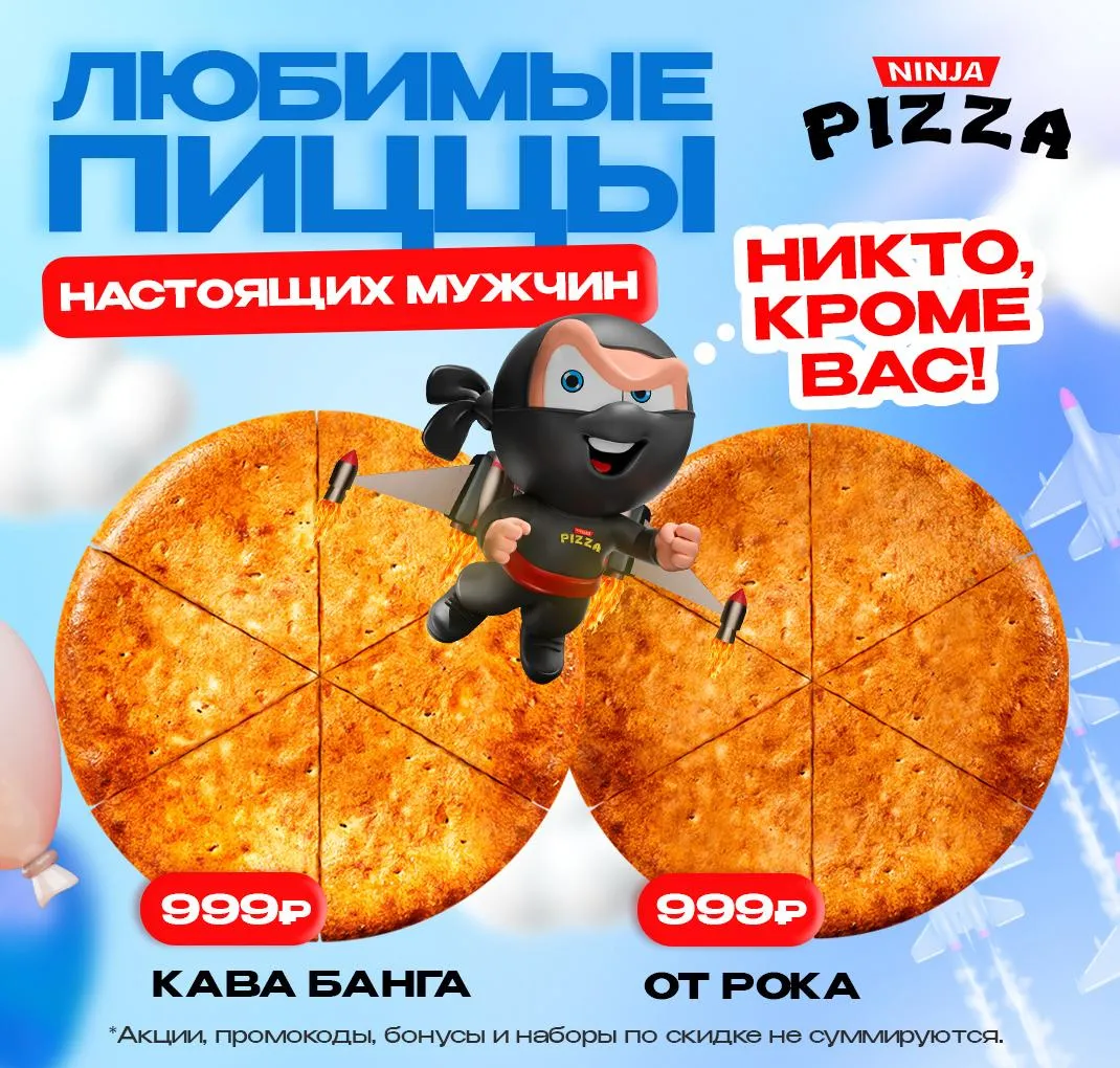 День ВДВ