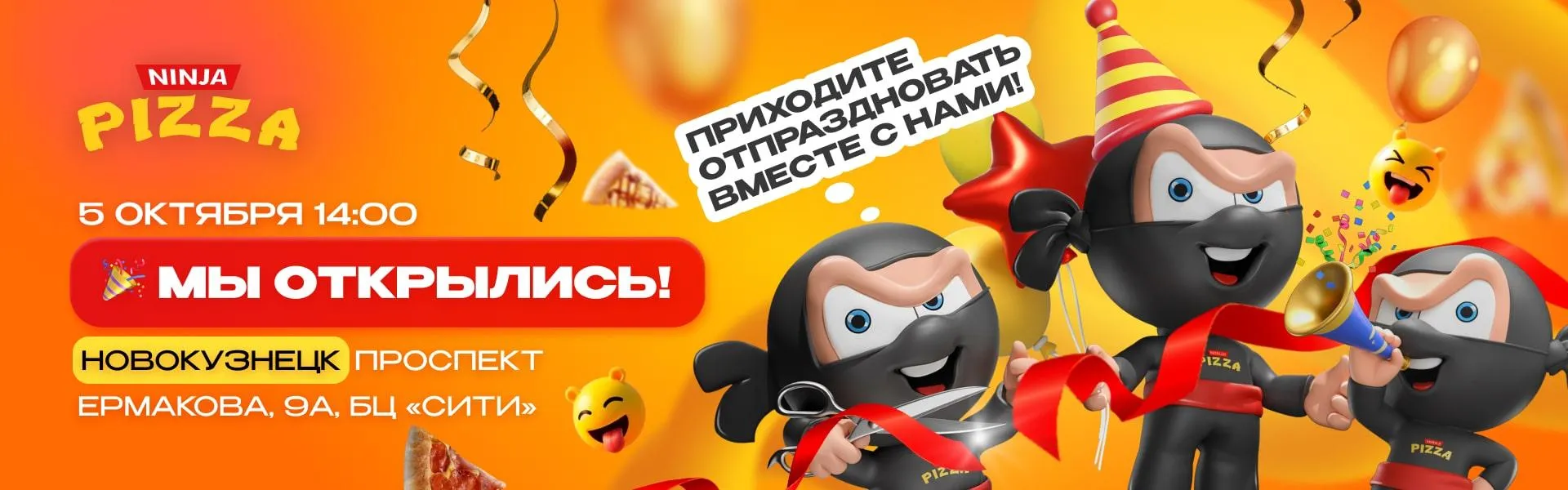 Запуск НВКЗ
