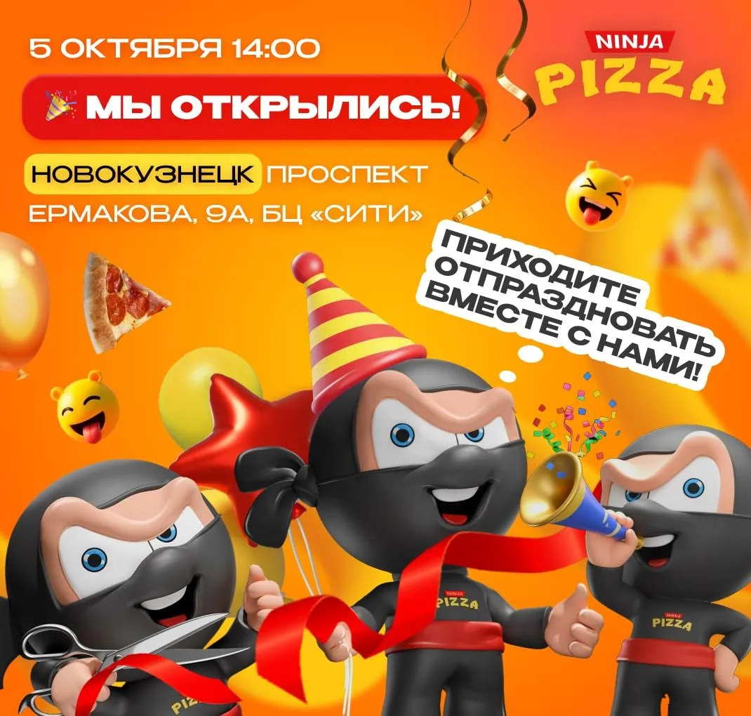 Запуск НВКЗ