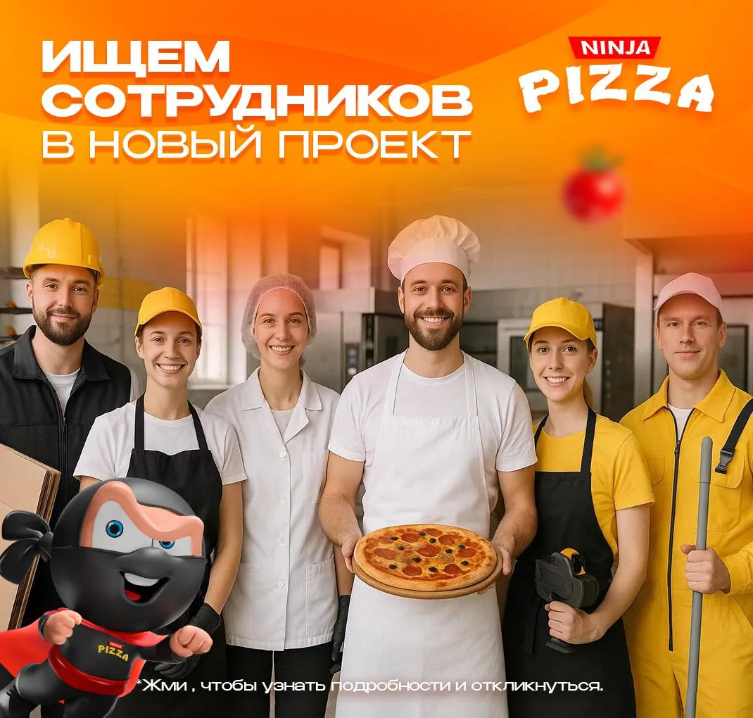 Фабрика-кухня