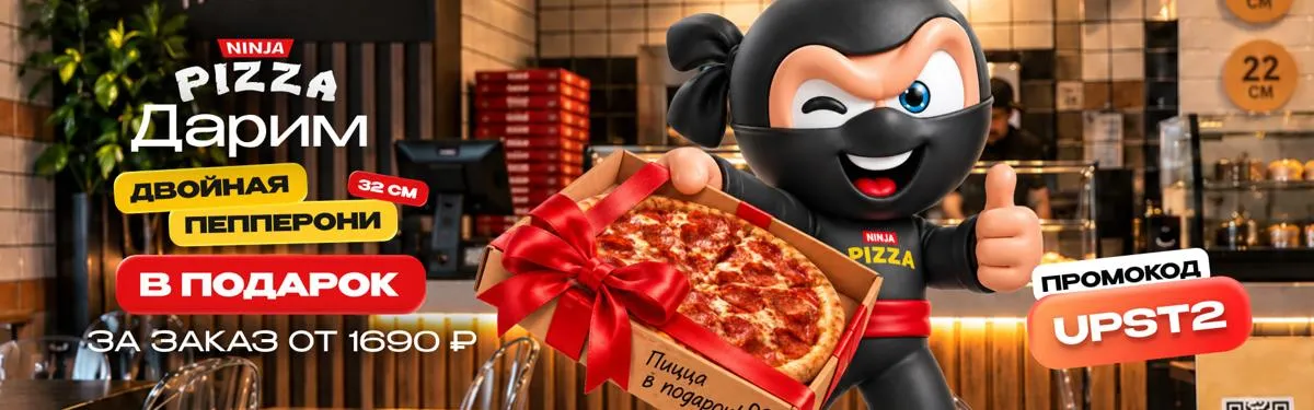 promocode